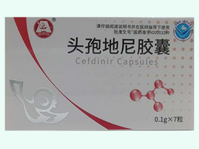 头孢地尼胶囊
