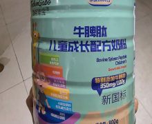 汤臣佳宝牛脾肽儿童成长配方奶粉是不是正品？