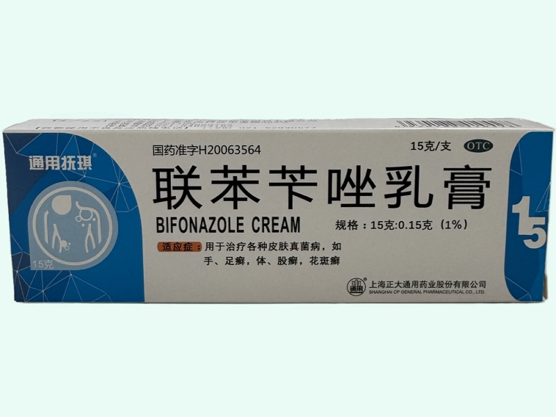 联苯苄唑乳膏