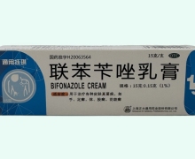 联苯苄唑乳膏(通用抚琪)价格对比 15g