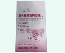 宮益元復合精粹營養(yǎng)特膳片價格對比 120片