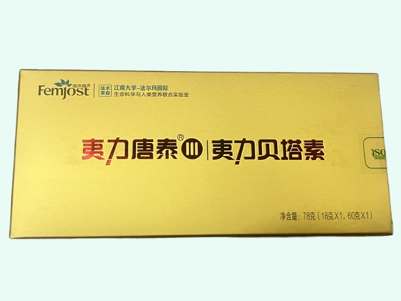 营养素强化白芸豆叶黄素酯复合粉+营养素强化多肽全食粉