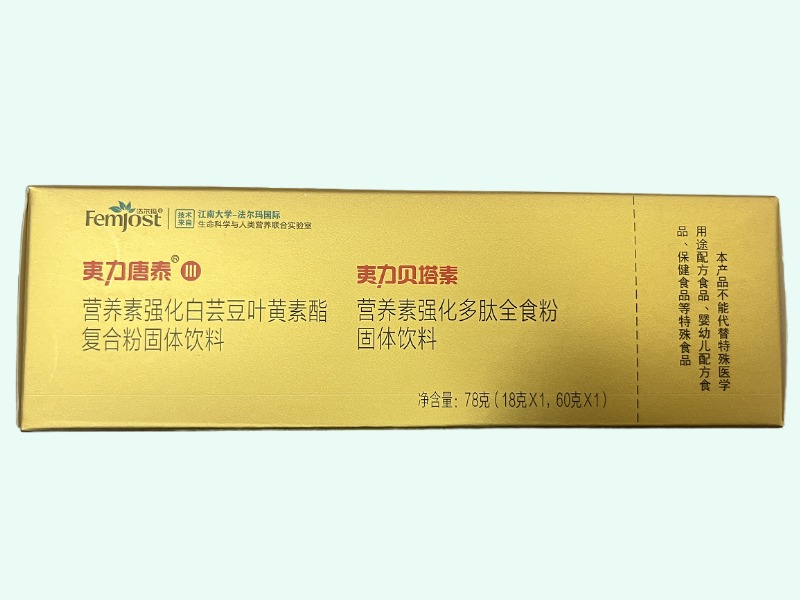 營養(yǎng)素強化白蕓豆葉黃素酯復合粉固體飲料+營養(yǎng)素強化多肽全食粉固體飲料