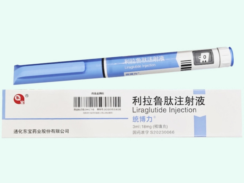 利拉鲁肽注射液