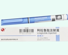统博力利拉鲁肽注射液价格对比