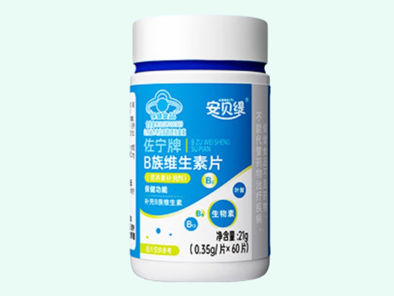 佐宁牌B族维生素片