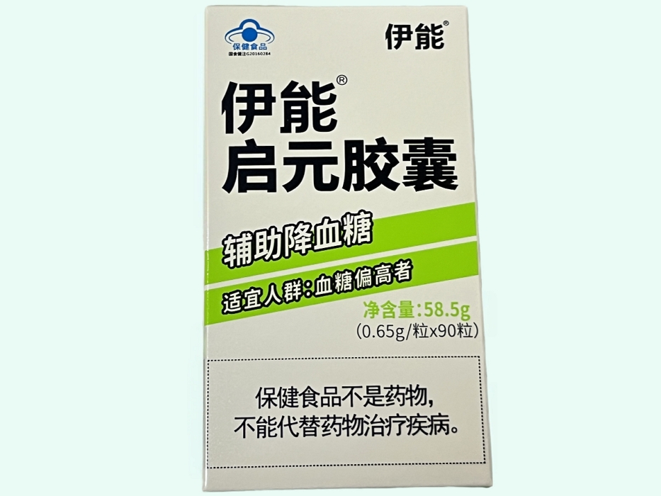 伊能®启元胶囊