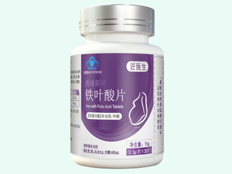 善维莱牌铁叶酸片