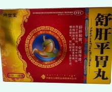 坤世堂舒肝平胃丸价格对比 12袋