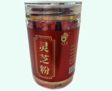 云品康灵芝粉价格对比 30袋