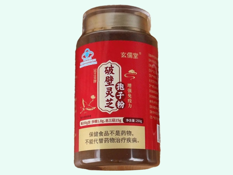 冠芝皇牌破壁灵芝孢子粉