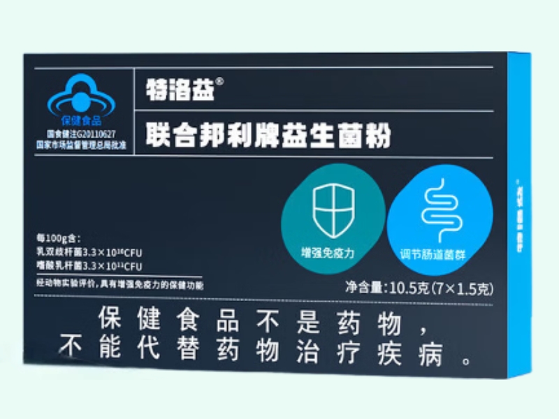 联合邦利牌益生菌粉