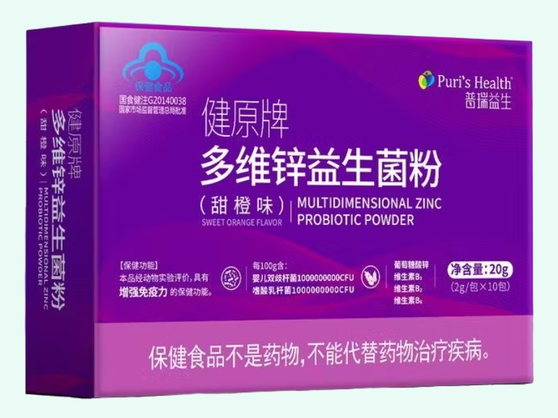 健原牌多维锌益生菌粉(甜橙味)