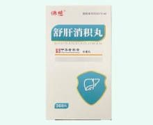 舒肝消积丸价格对比 360丸