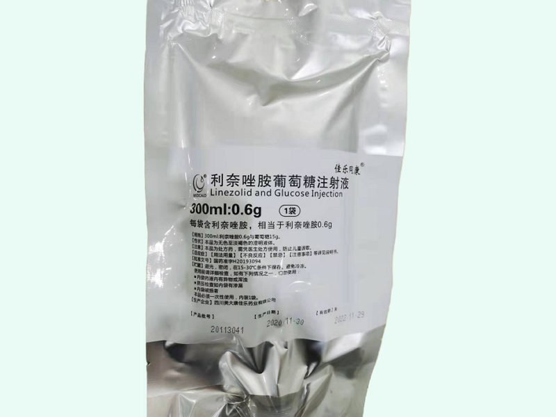利奈唑胺葡萄糖注射液