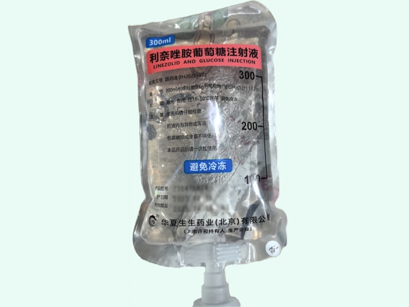 利奈唑胺葡萄糖注射液