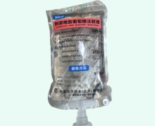 利奈唑胺葡萄糖注射液价格对比 0.6g 华夏生生