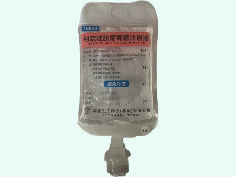 利奈唑胺葡萄糖注射液