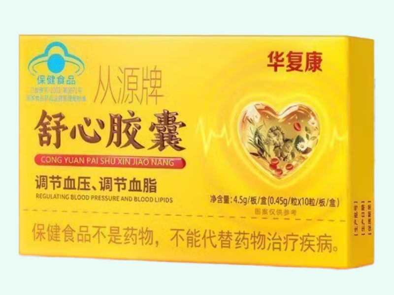 从源牌舒心胶囊