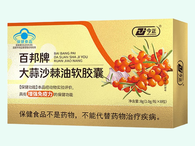 百邦牌大蒜沙棘油软胶囊