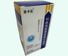 利奈唑胺葡萄糖注射液价格对比 圣华曦