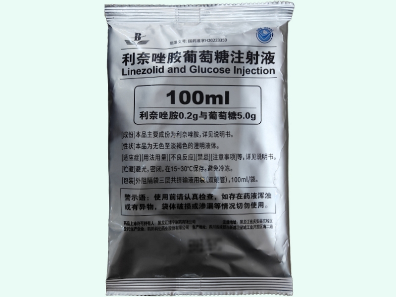 利奈唑胺葡萄糖注射液