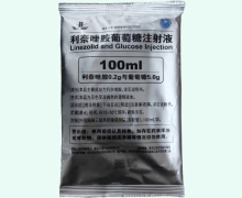 利奈唑胺葡萄糖注射液價格對比 0.2g 科倫藥業(yè)
