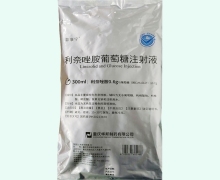 利奈唑胺葡萄糖注射液价格对比 0.6g 华邦