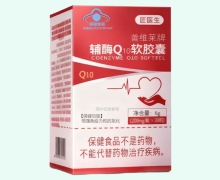 匠医生善维莱牌辅酶Q10软胶囊价格对比