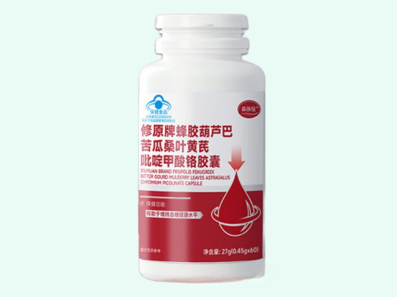 森徕侒修原牌蜂胶葫芦巴苦瓜桑叶黄芪吡啶甲酸铬胶囊