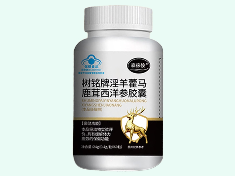 树铭牌淫羊藿马鹿茸西洋参胶囊