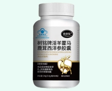 森徠侒樹銘牌淫羊藿馬鹿茸西洋參膠囊價格對比