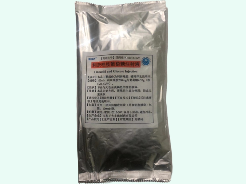 利奈唑胺葡萄糖注射液