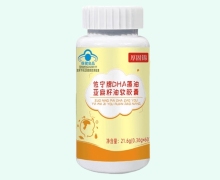 厚固锦佐宁牌DHA藻油亚麻籽油软胶囊价格对比