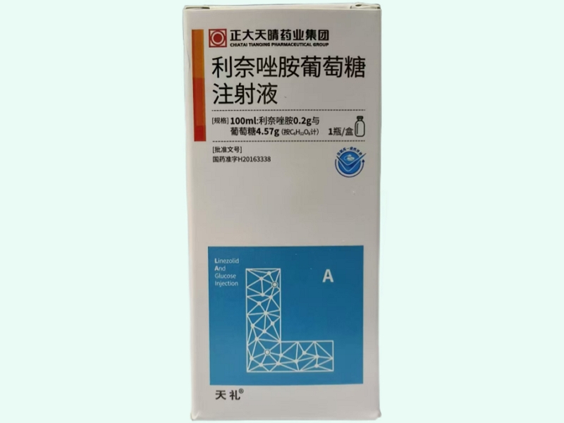 利奈唑胺葡萄糖注射液