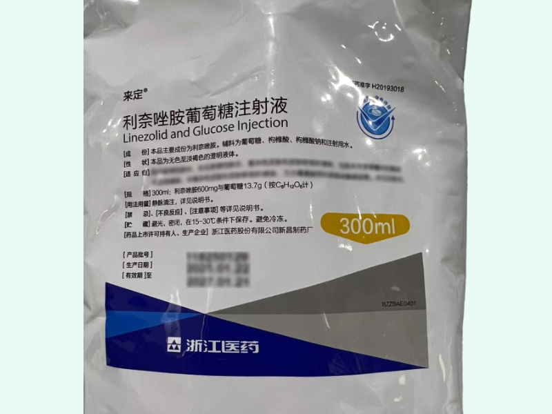 利奈唑胺葡萄糖注射液