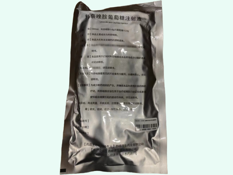 利奈唑胺葡萄糖注射液