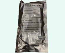 利奈唑胺葡萄糖注射液价格对比 300ml 赤峰源生