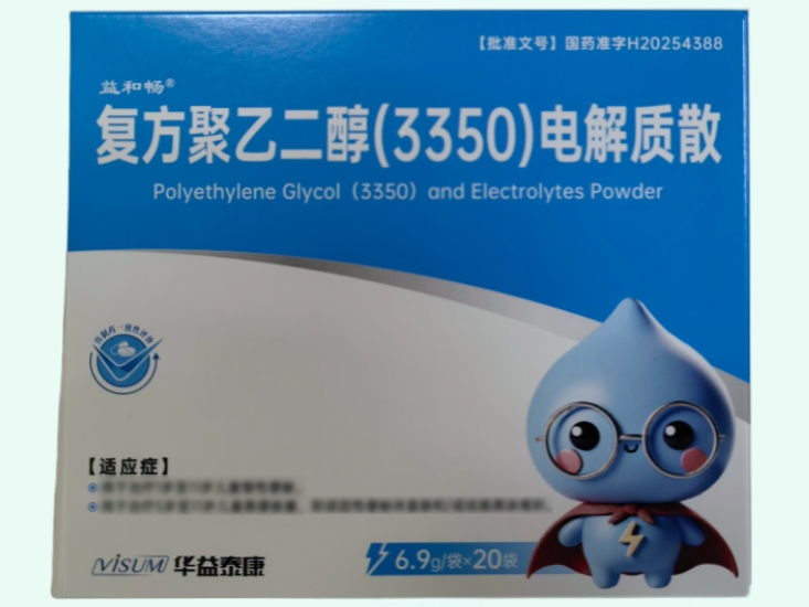 复方聚乙二醇(3350)电解质散