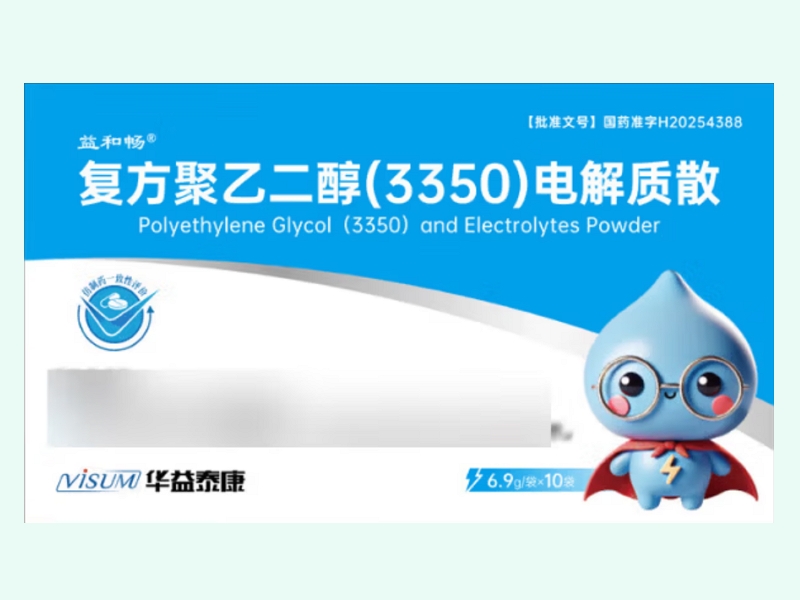 复方聚乙二醇(3350)电解质散