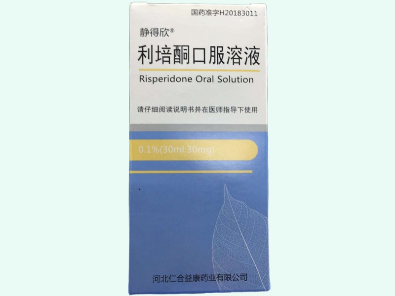 利培酮口服溶液