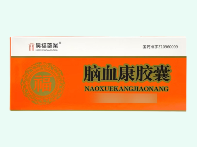 脑血康胶囊