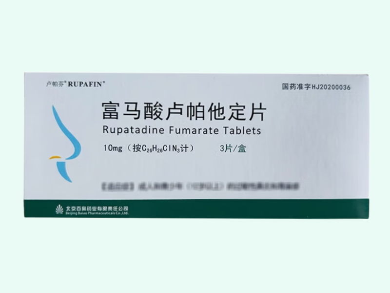 富马酸卢帕他定片