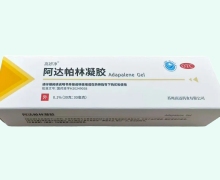 阿達(dá)帕林凝膠價格對比 藥源生物