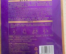 诺斯莉采洁美白面膜是正品吗？