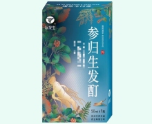 耘發(fā)生價格對比 參歸生發(fā)酊 50ml
