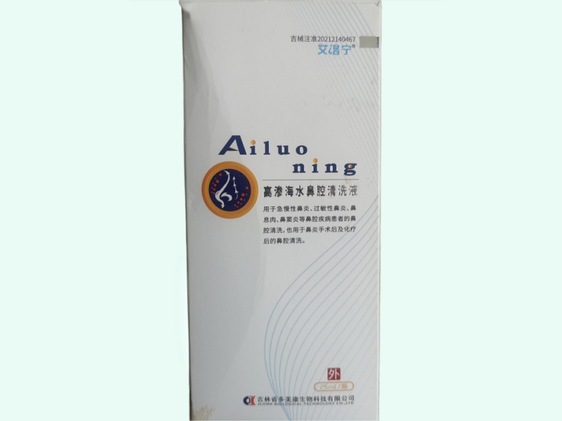 高渗海水鼻腔清洗液