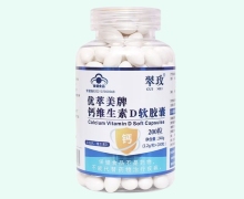 翠玫優(yōu)萃美牌鈣維生素D軟膠囊價格對比