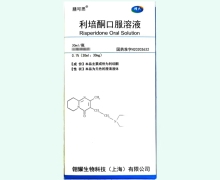 膳可思利培酮口服溶液价格对比 30ml