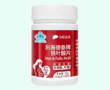 利薇德泰牌铁叶酸片价格对比 60片